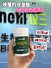 【奕虹精选】仅三麦角硫因口服胶囊!99.99%高纯度高含量细胞线粒体级K老 一瓶120粒！ 商品缩略图9