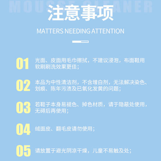 巨奇-小白鞋清洁剂360ml*3瓶套装 商品图6