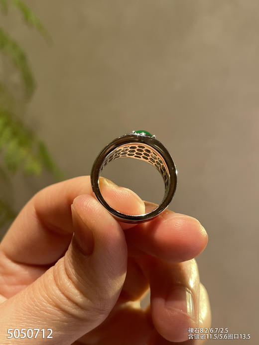 5050712，蛋面戒指。具体价格微信咨询 商品图2