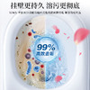 巨奇-马桶香氛清洁剂栀子花+玫瑰花500ml*2瓶套装 商品缩略图3