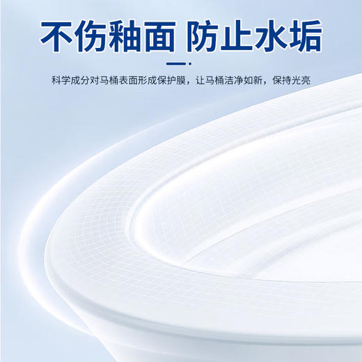 巨奇-马桶泡腾片16粒/盒 商品图4