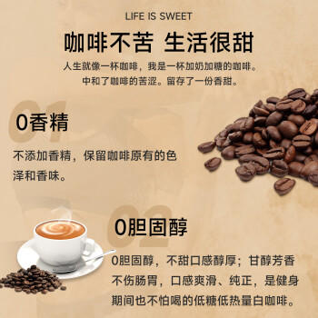 马来西亚MELAKA FAMOSA古城门 · 3合1速溶白咖啡 12条*40g｜品牌直发 商品图5