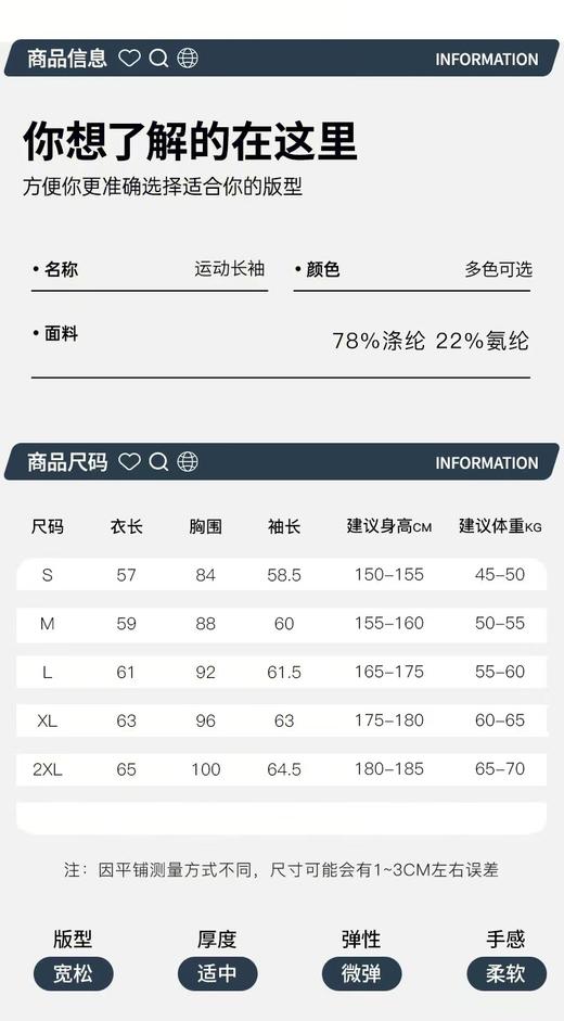 D122157女款秋冬一体绒户外运动跑步套头衫长袖T恤卫衣 商品图14