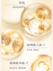 【紧致颈部】马应龙多肽紧致颈霜 淡化颈纹 天鹅颈 商品缩略图2