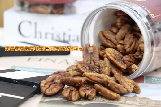 2025配料干净碧根果仁！酥松香脆吃过一次 就念念不忘！！号称“美国山核桃”果仁饱满口感酥脆醇香！浓郁奶香味~基地直邮 商品图11