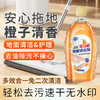 强力地板清洁剂拖地清洗剂去污除垢养护厕所浴室瓷砖厨房清洗液 商品缩略图0