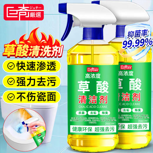 巨奇-草酸清洁剂500ml 商品图0