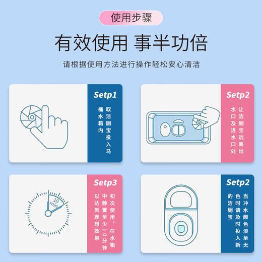 巨奇-双色蓝泡泡洁厕宝200g 商品图10