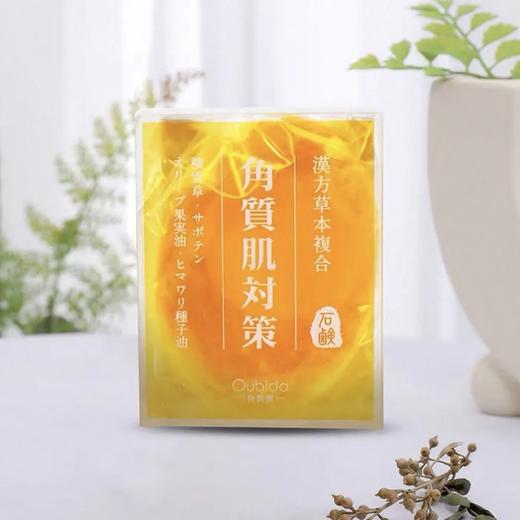 【超市】樱美堂 积雪草仙人掌复合香皂100g 商品图0