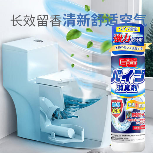 巨奇-下水道除臭剂500ml*3瓶套装 商品图8