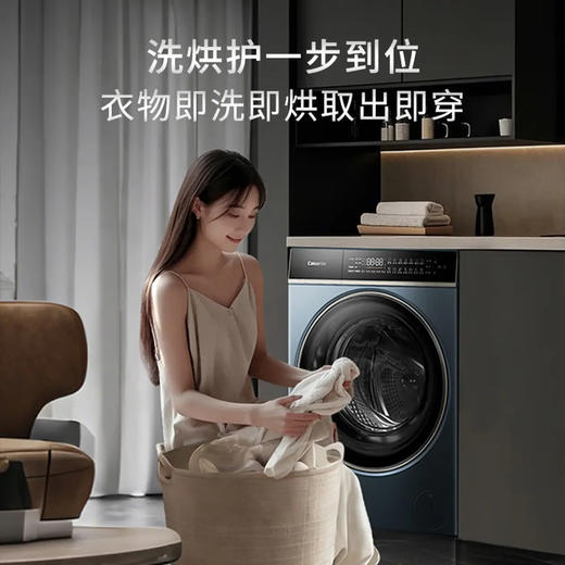 卡萨帝（Casarte）洗衣机 CE HB12SWULBU1 商品图6