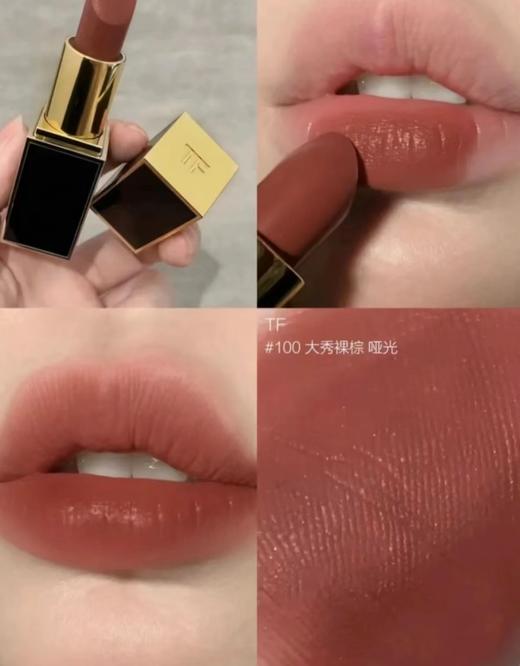 D122162大秀裸棕丝滑哑光显白豆沙调不挑人口红 商品图3