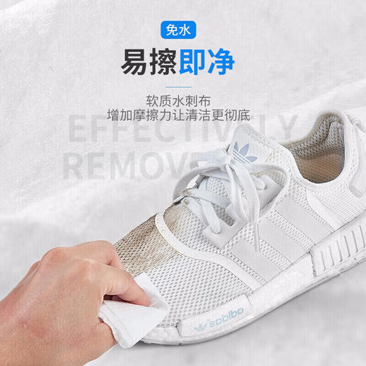 巨奇-擦鞋湿巾12片 商品图2