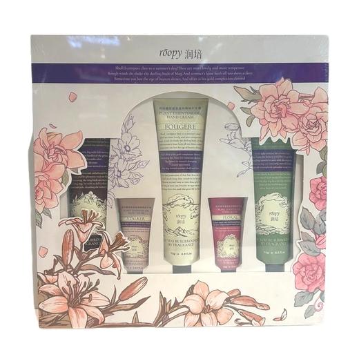 【超市】润培 诗境系列香氛手护礼盒75g*3+12g*2/盒 商品图0