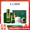 【礼盒礼袋】LA MER/海蓝之谜 「新版」小王炸四件套（精萃水150ml+精华露50ml+经典面霜60ml+浓缩眼霜15ml） 香港直邮 商品缩略图0