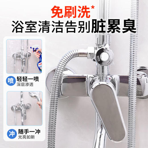 巨奇-浴室清洁剂500ml 商品图4