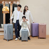 【云朵箱3.0升级款】卡拉羊x锦囊纯PC魔方体科技鎏金板材行李箱CN8139 商品缩略图0