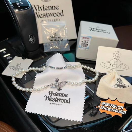 D122175联名合作限定款土星吊坠珍珠项链 商品图3