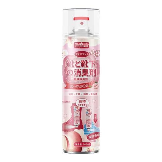 巨奇-鞋袜除臭喷雾-水蜜桃味360ml 商品图0