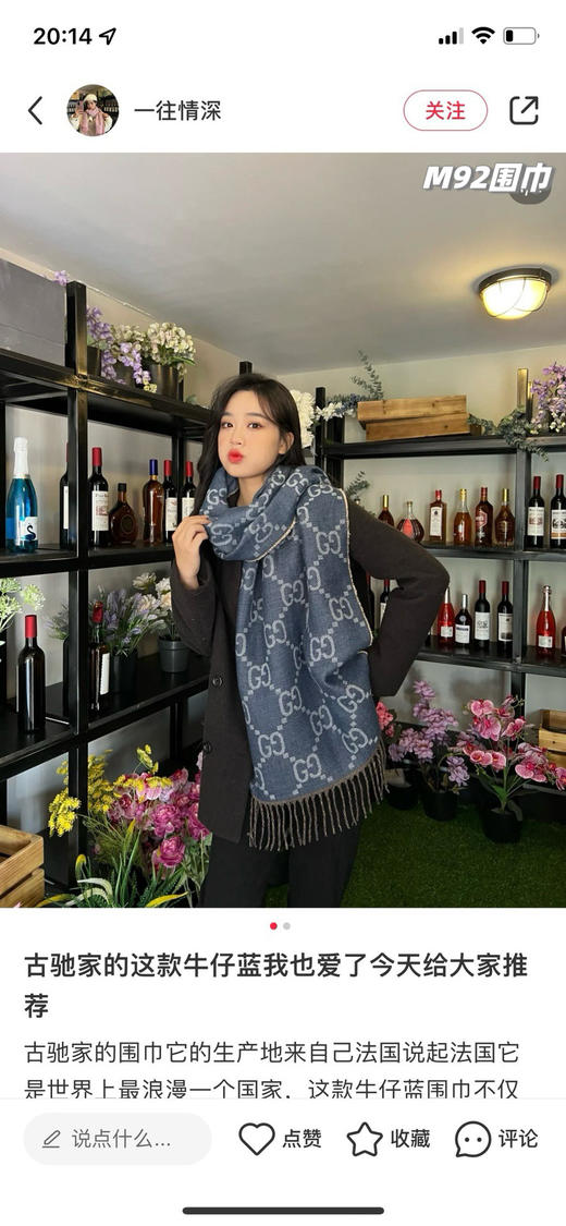 Gucc1羊毛双面雾霾蓝围巾 商品图2