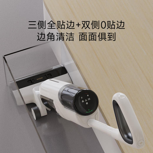 追觅mova追觅洗地机MOVA4.0Pro 商品图2