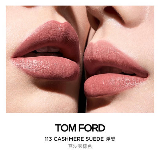 TF 全新极细管口红 商品图3