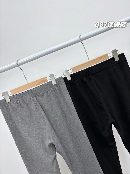 D122137一包2条装！男士阳离子德绒保暖裤过冬打底神裤 商品图3