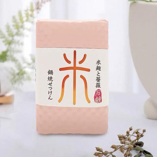 【超市】樱美堂 香氛香皂（稻米与玫瑰香味）180g 商品图0