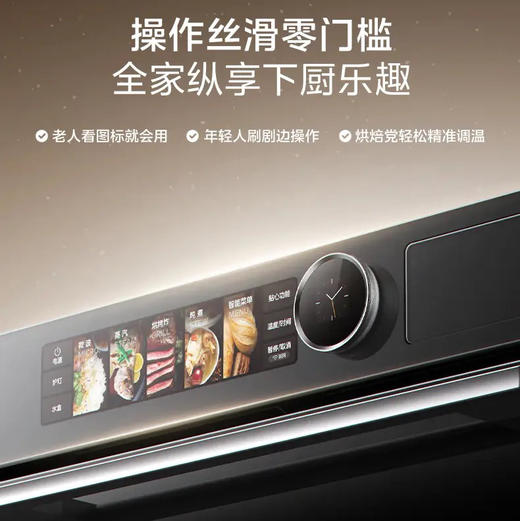 美的（Midea）微蒸烤炸炖一体机GR7S 商品图3