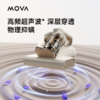 追觅mova除螨仪除螨仪D10 Pro 商品缩略图4