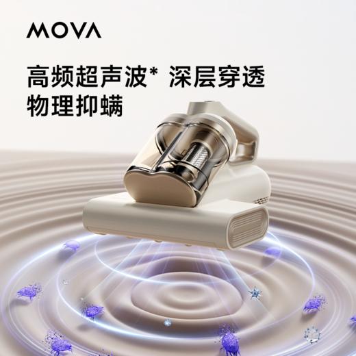 追觅mova除螨仪除螨仪D10 Pro 商品图4