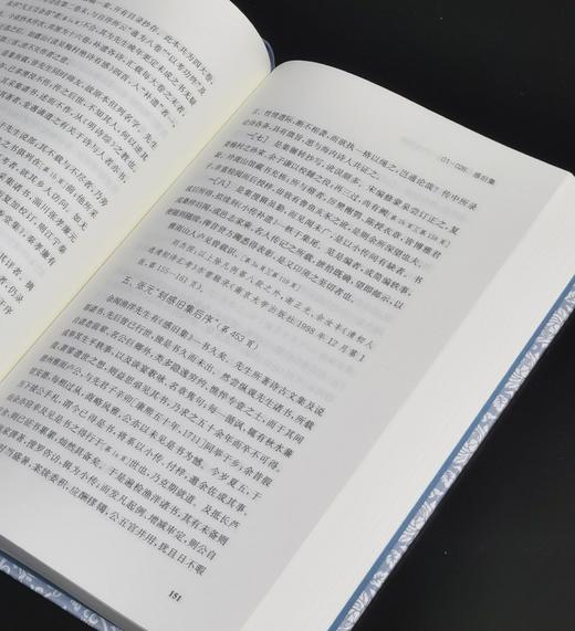 《清诗总集序跋汇编（16开精装 全五册）》，作者: 朱则杰 主编，凤凰出版社，2021年11月一版一印，定价：680，售价：238 商品图9