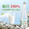 泉阳泉长白山320ml*6瓶开盖即饮0脂肪植物饮料天然白桦树汁100%原液 商品缩略图7