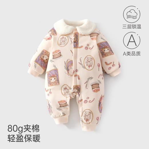 冬季婴幼儿女宝连体衣夹棉加厚休闲风公主80克夹棉连体衣 商品图0