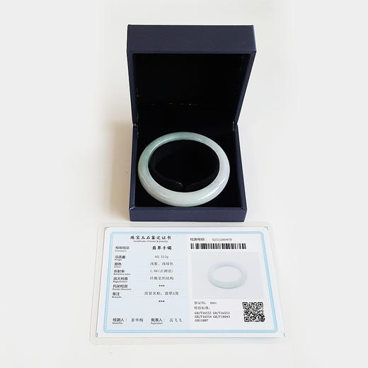 【天然正品】A货翡翠天然精品细腻无杂裂糯种春带彩57号翡翠手镯57.3MM 051225NJM22 商品图1