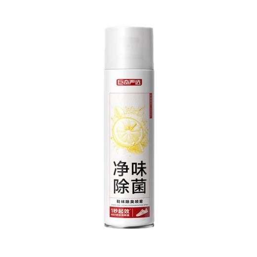 巨奇-鞋袜除臭喷雾260ml 商品图0