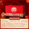 稻香村臻品华礼干果礼盒2050g 商品缩略图3