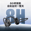 【击穿底价! 双设备链接 磁浮动感低音】AI语控 MoJawa墨觉骨传导运动耳机 商品缩略图7
