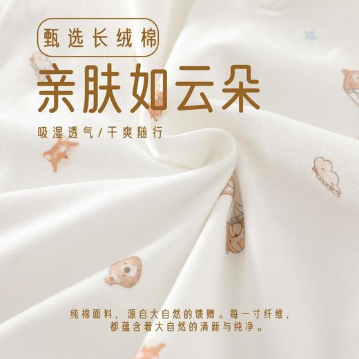 婴儿连体衣a类纯棉四季宝宝衣服长袖哈衣可爱爬服安阳童装家居服 商品图1