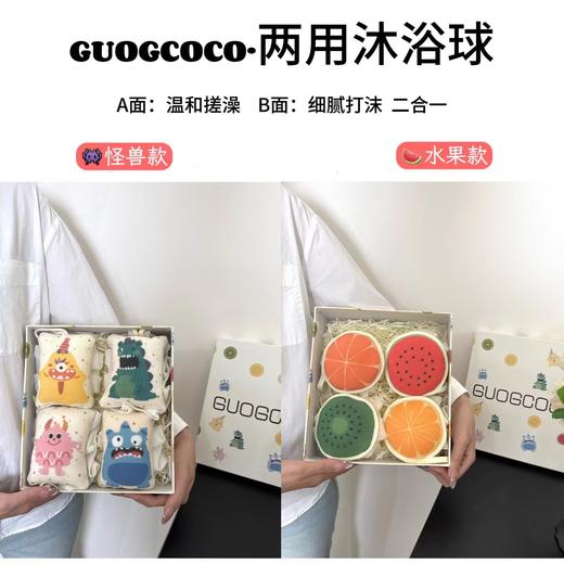 D122111沐浴好玩伴泡沫绵密解痒搓澡家用两用沐浴球 商品图3