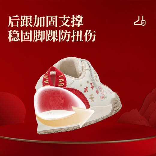 泰兰尼斯学步鞋男宝宝春季新款童鞋新年限定款防滑软底女童面包鞋T01T6A8550 商品图3