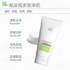 玉泽油敏洁面洗面奶150G 氨基酸洁面温和控油洁面乳敏感肌专用清洁舒缓 商品缩略图2