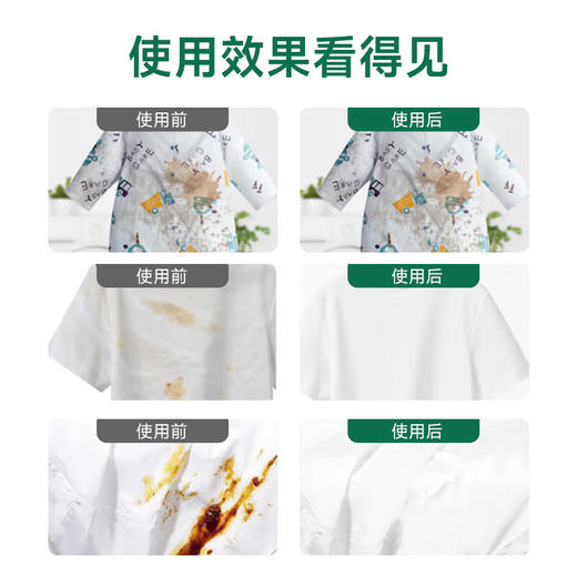 巨奇-山茶花爆炸盐1500g 商品图5