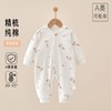婴儿连体衣a类纯棉四季宝宝衣服长袖哈衣可爱爬服安阳童装家居服 商品缩略图0