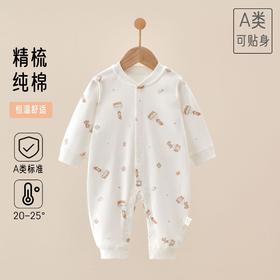 婴儿连体衣a类纯棉四季宝宝衣服长袖哈衣可爱爬服安阳童装家居服