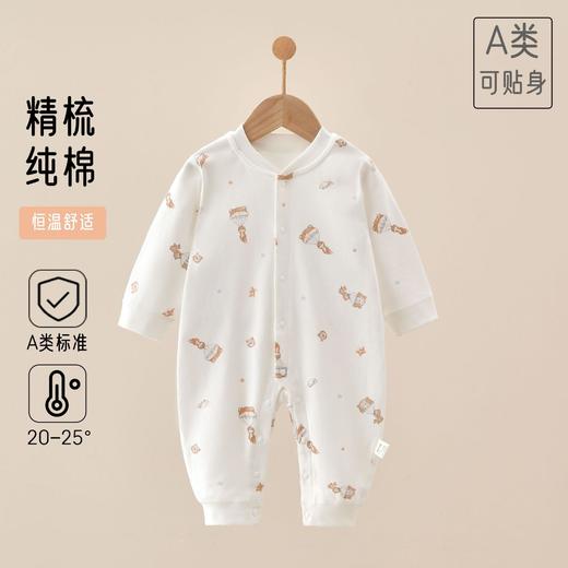 婴儿连体衣a类纯棉四季宝宝衣服长袖哈衣可爱爬服安阳童装家居服 商品图0