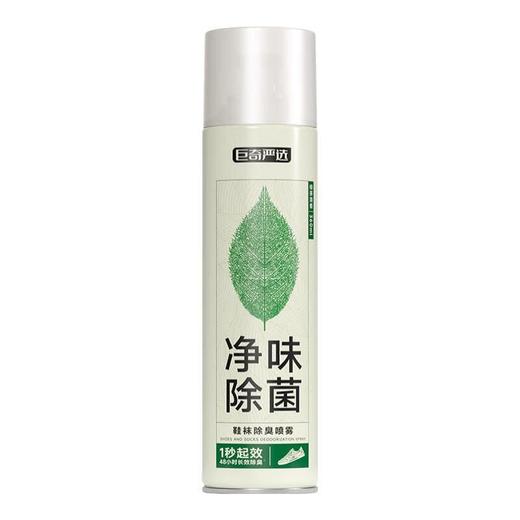 巨奇-鞋袜除臭绿茶360ml 商品图7