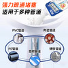 巨奇-管道疏通剂粉体350g 商品缩略图2