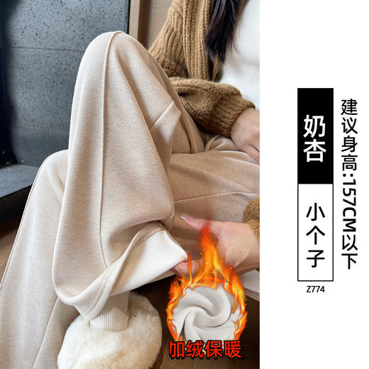 新款羊毛阔腿裤 女秋冬季直筒裤 2025高腰休闲垂感窄版加绒直筒裤 人字纹毛呢裤 商品图11