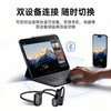 【击穿底价! 双设备链接 磁浮动感低音】AI语控 MoJawa墨觉骨传导运动耳机 商品缩略图2